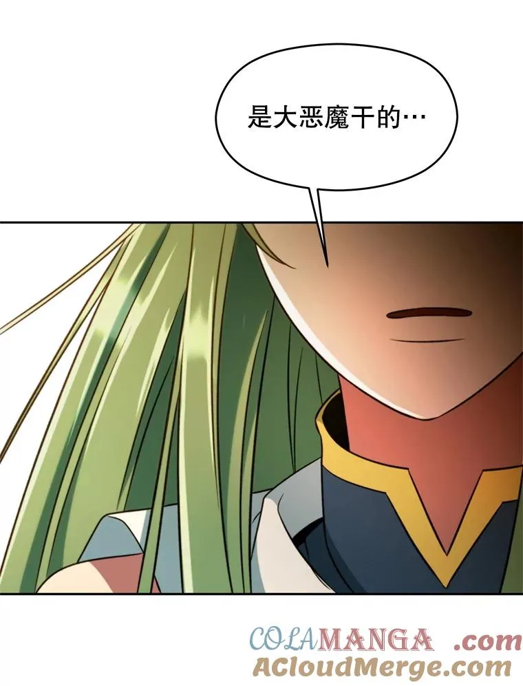 108.目的达成 第29页