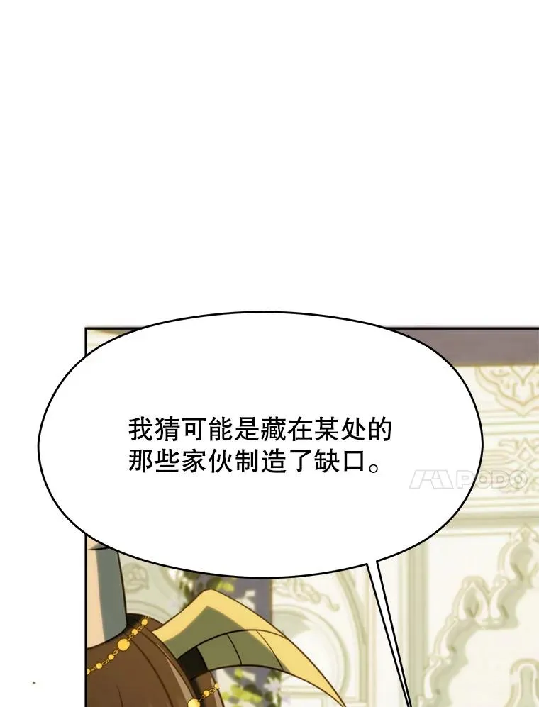 108.目的达成 第30页