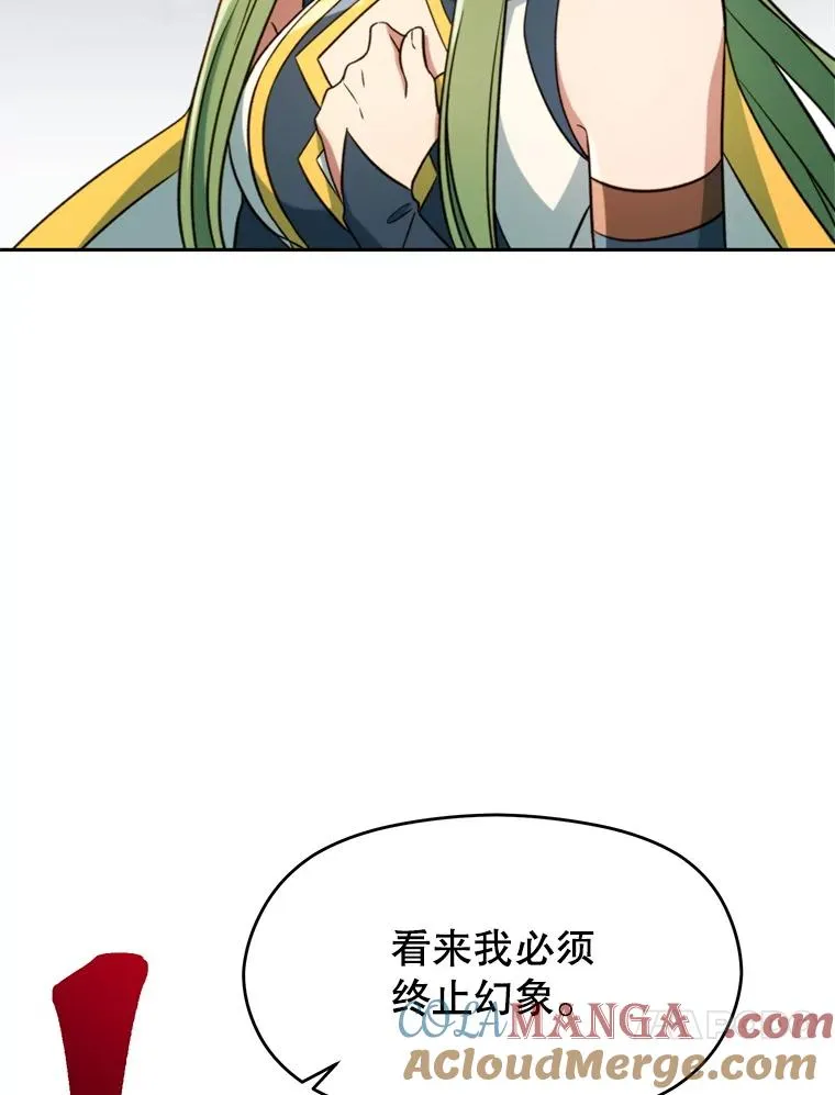 108.目的达成 第33页