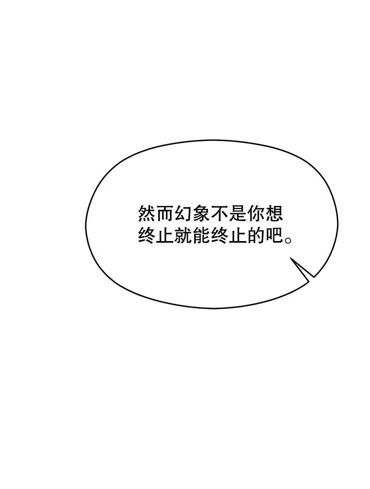 108.目的达成 第35页