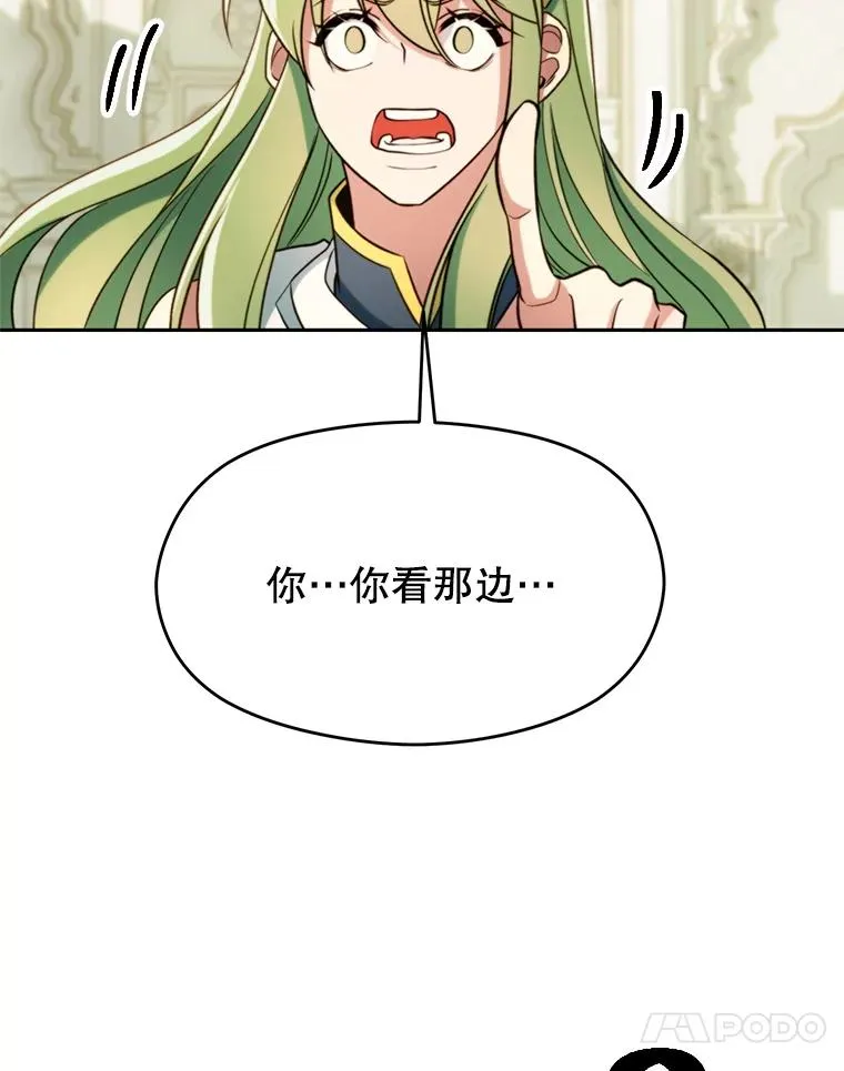 108.目的达成 第43页