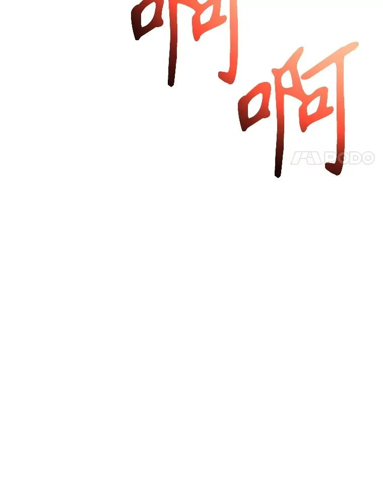108.目的达成 第47页