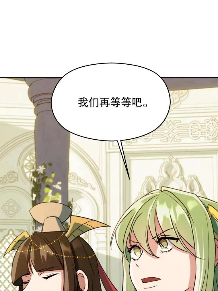 108.目的达成 第48页