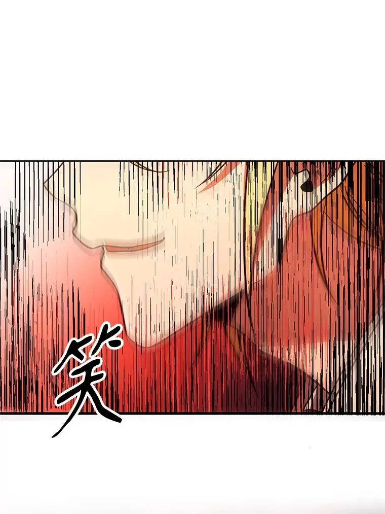 108.目的达成 第52页