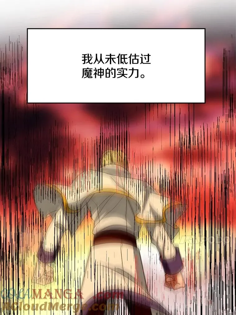 108.目的达成 第53页
