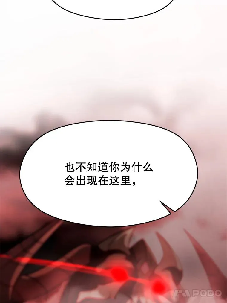 108.目的达成 第56页
