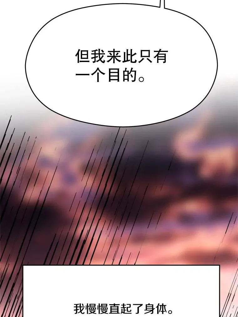 108.目的达成 第59页
