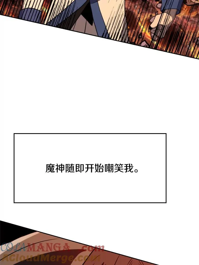 108.目的达成 第61页