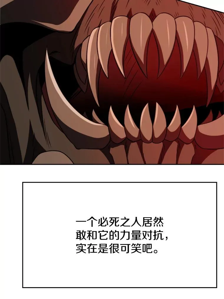 108.目的达成 第62页