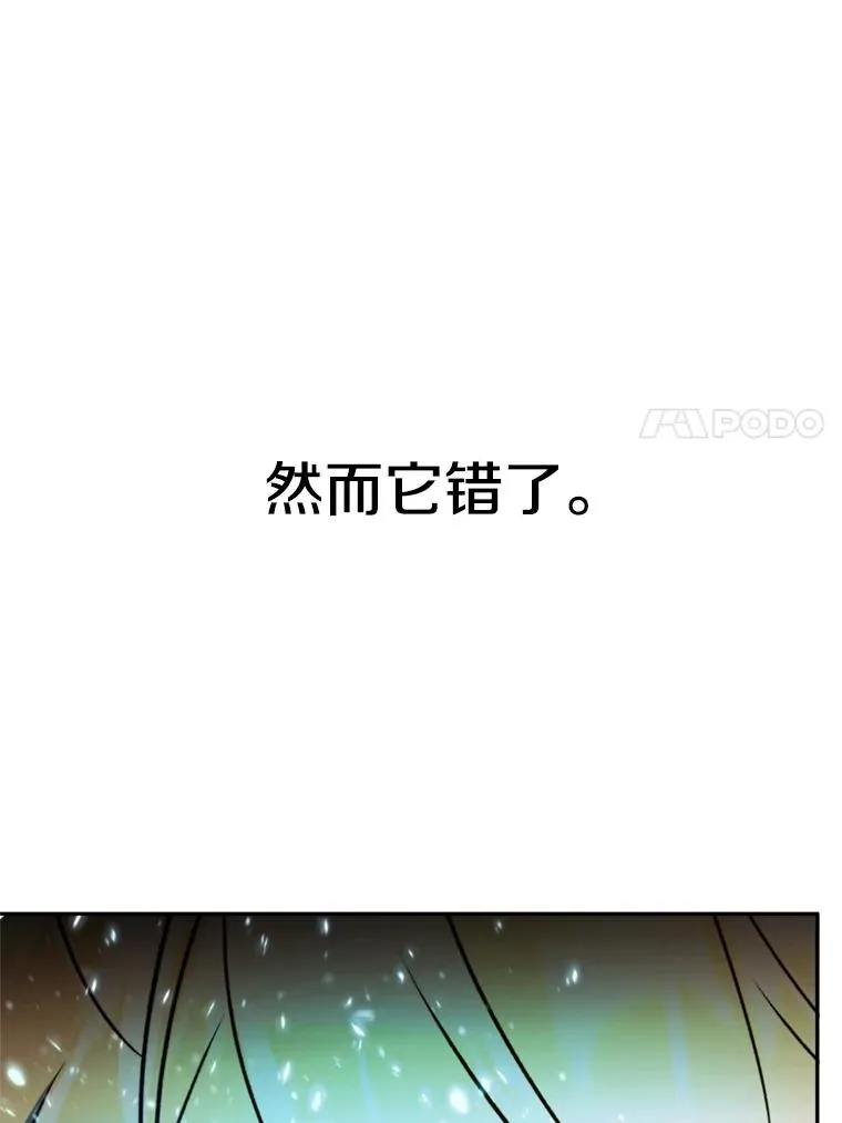 108.目的达成 第63页