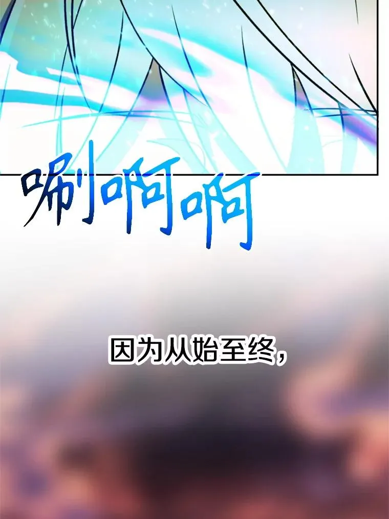 108.目的达成 第64页
