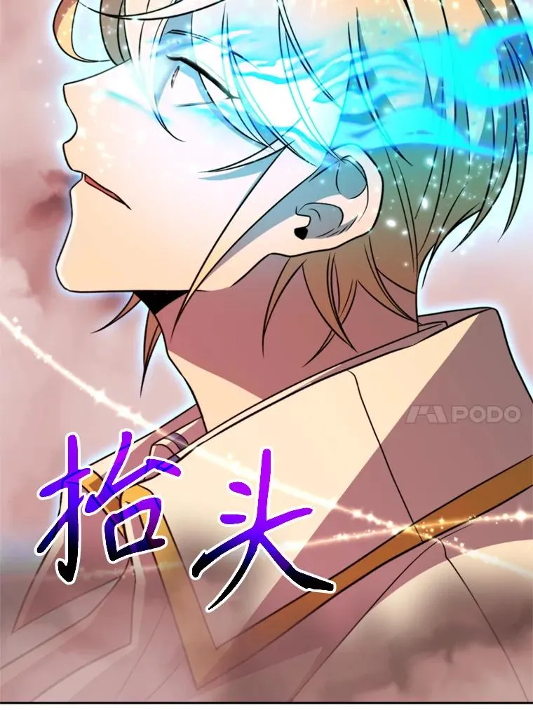 108.目的达成 第66页