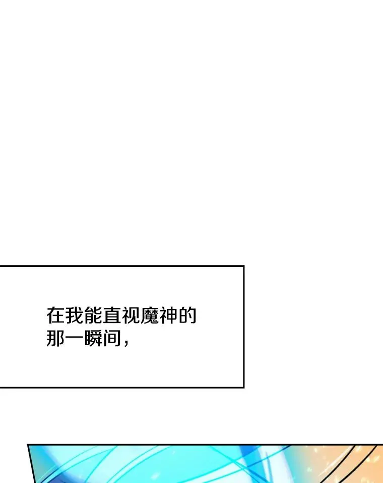 108.目的达成 第68页