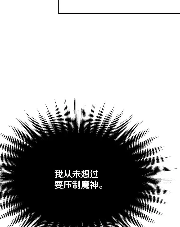 108.目的达成 第70页
