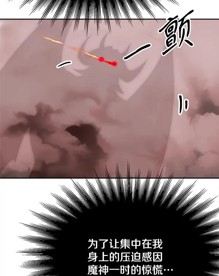 108.目的达成 第71页