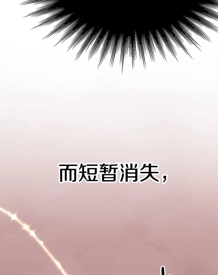 108.目的达成 第72页