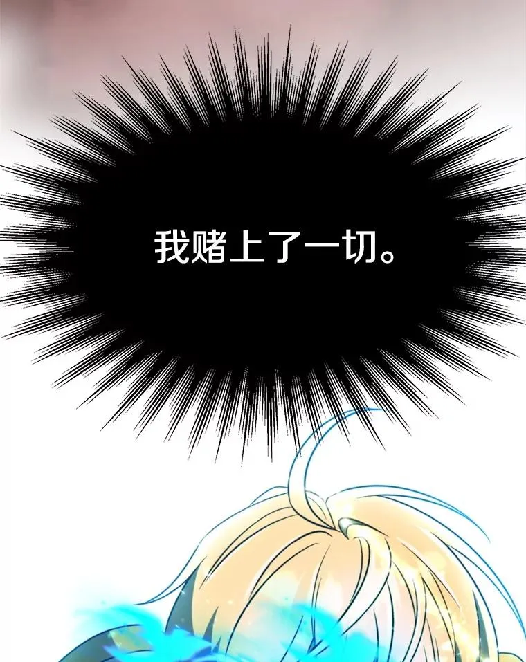 108.目的达成 第74页