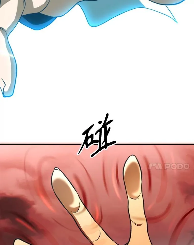 108.目的达成 第76页