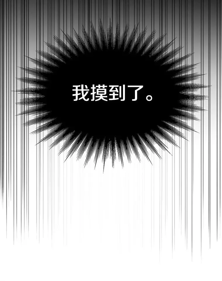 108.目的达成 第78页