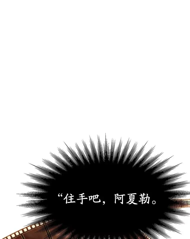 108.目的达成 第79页