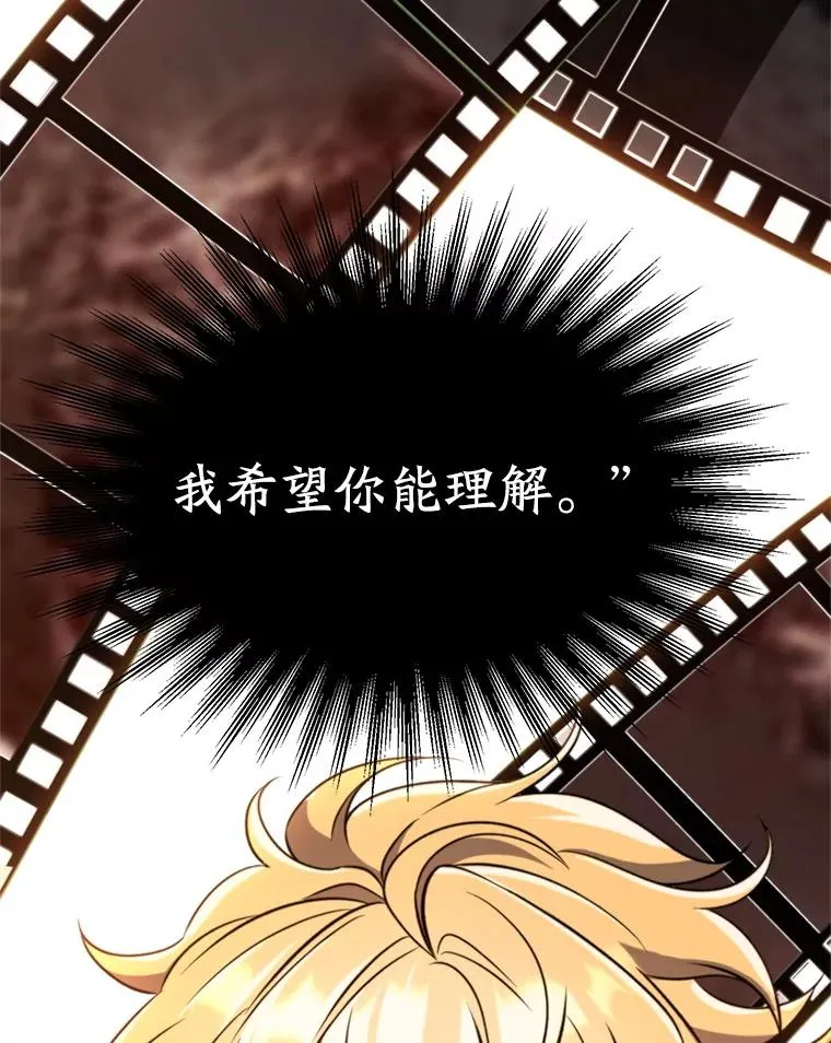 108.目的达成 第82页