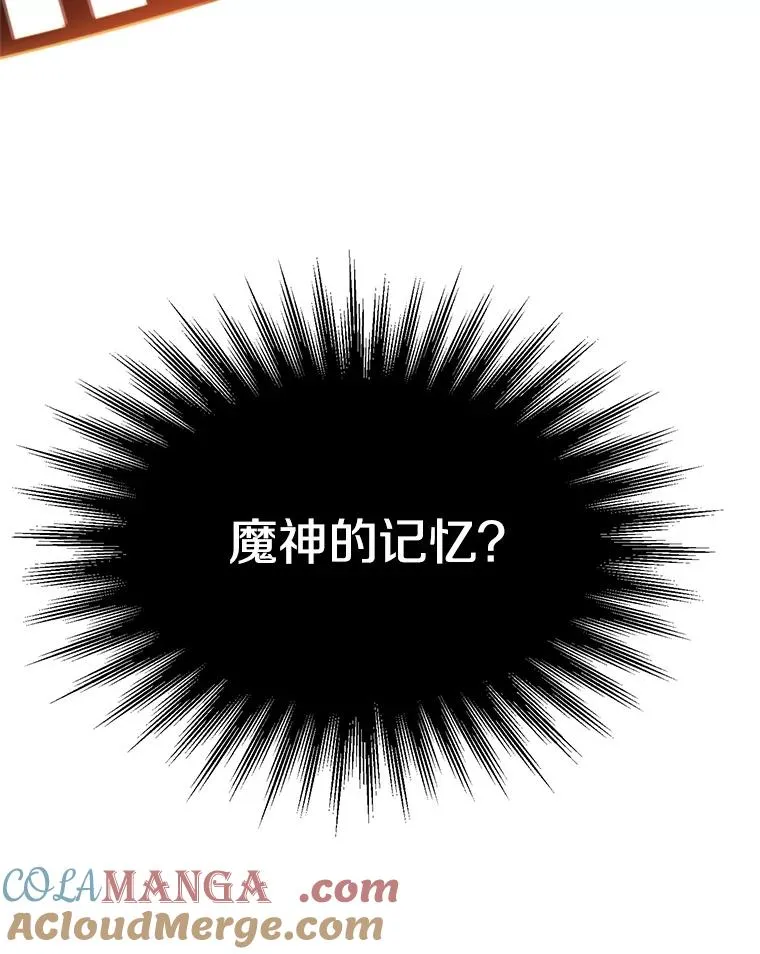 108.目的达成 第85页