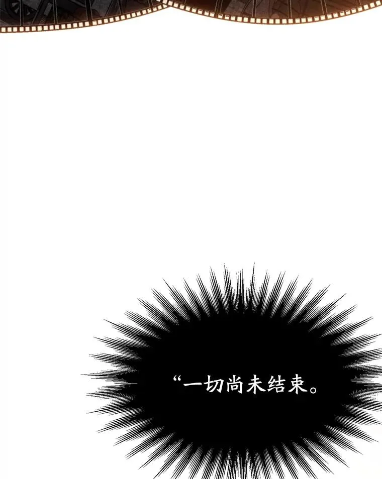 108.目的达成 第87页