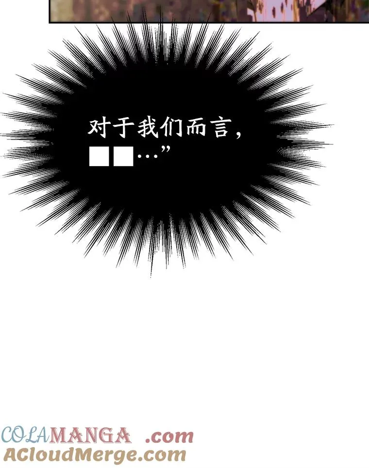 108.目的达成 第89页