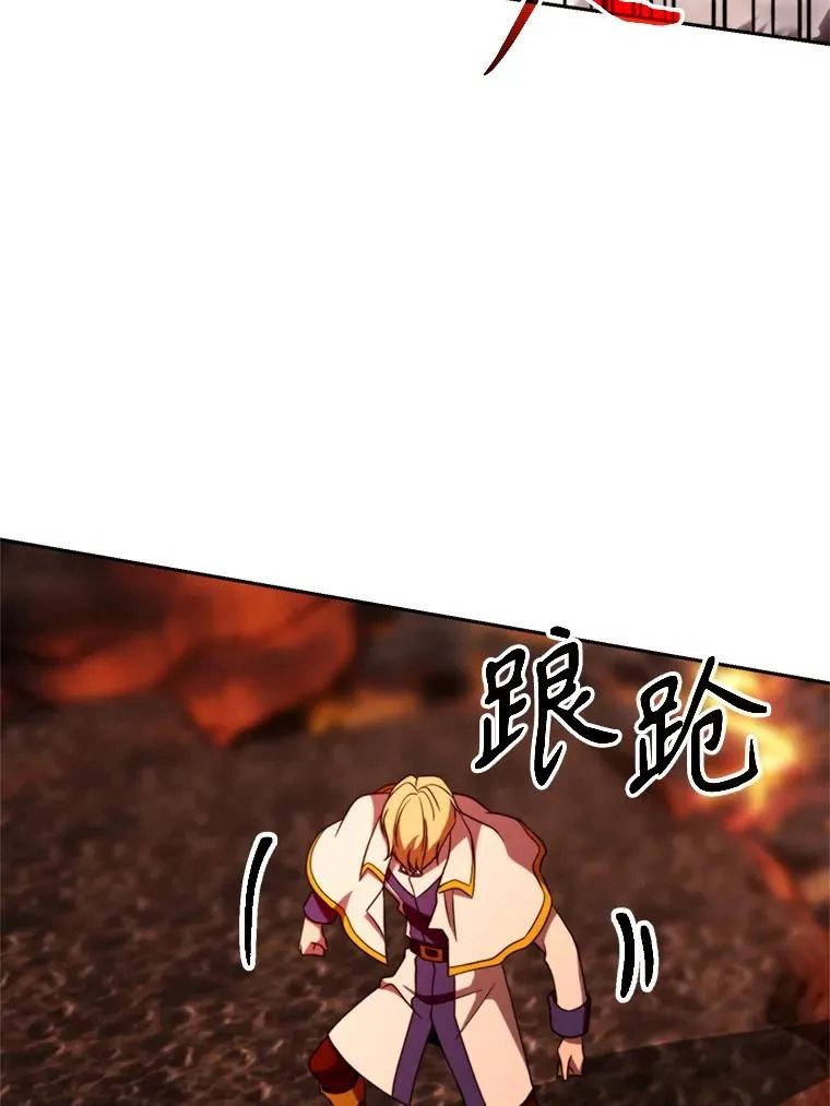 108.目的达成 第94页