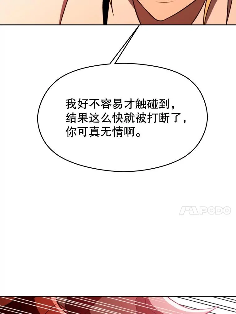 108.目的达成 第96页
