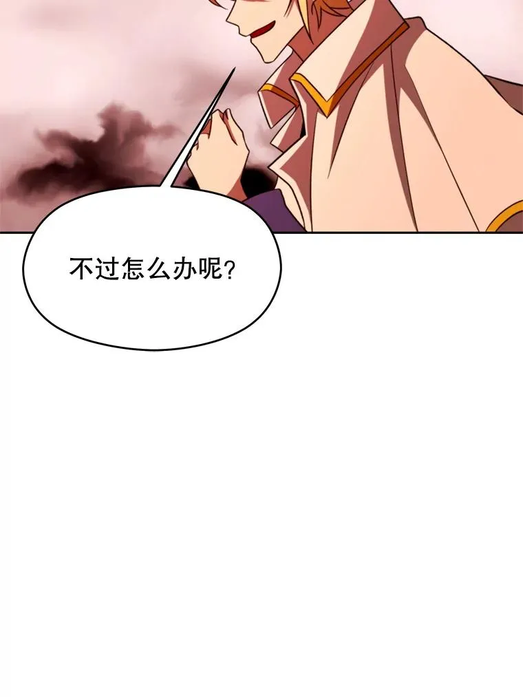 108.目的达成 第98页