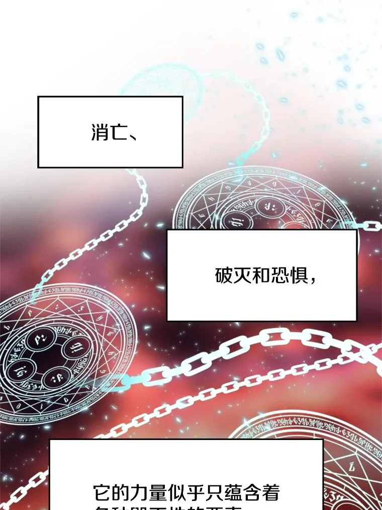 108.目的达成 第100页