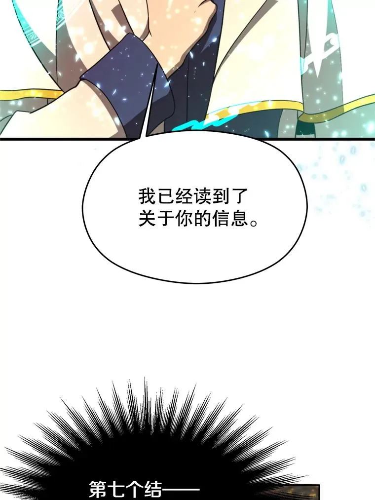 108.目的达成 第102页