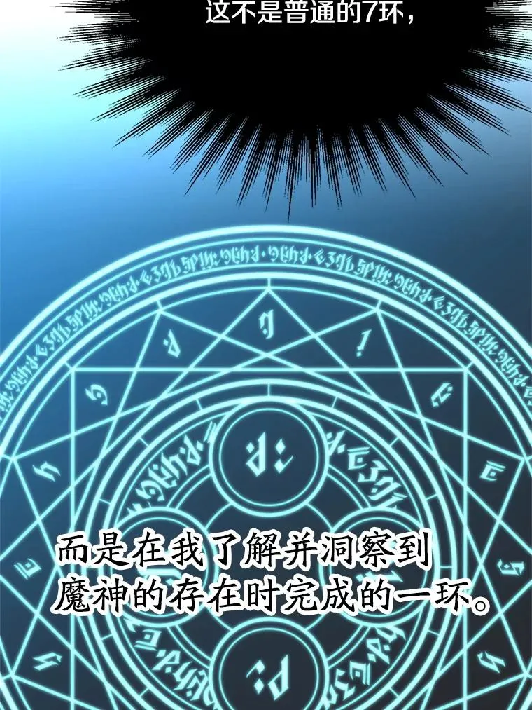 108.目的达成 第104页