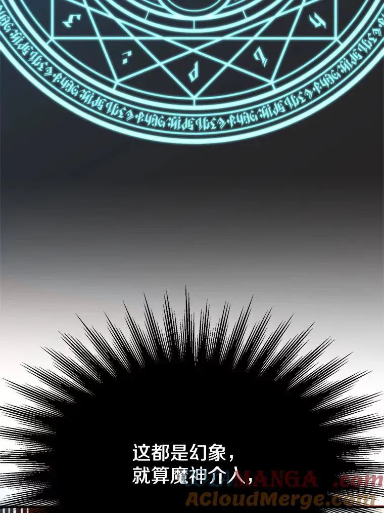 108.目的达成 第105页