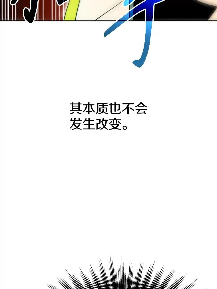 108.目的达成 第107页