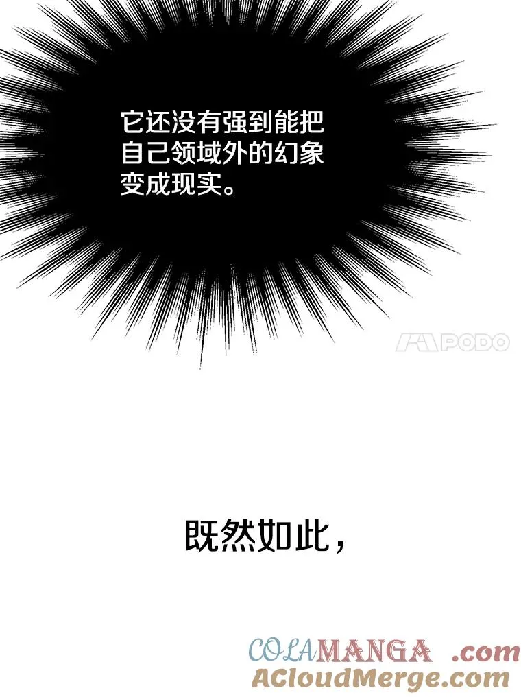 108.目的达成 第109页