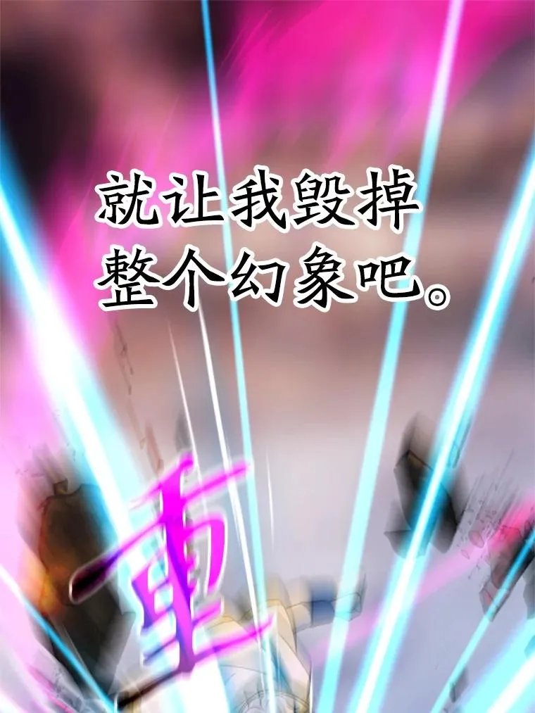 108.目的达成 第110页