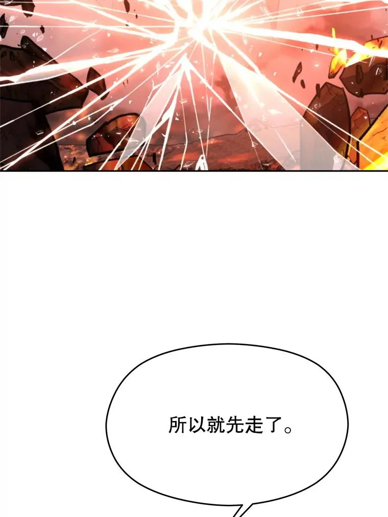 108.目的达成 第114页