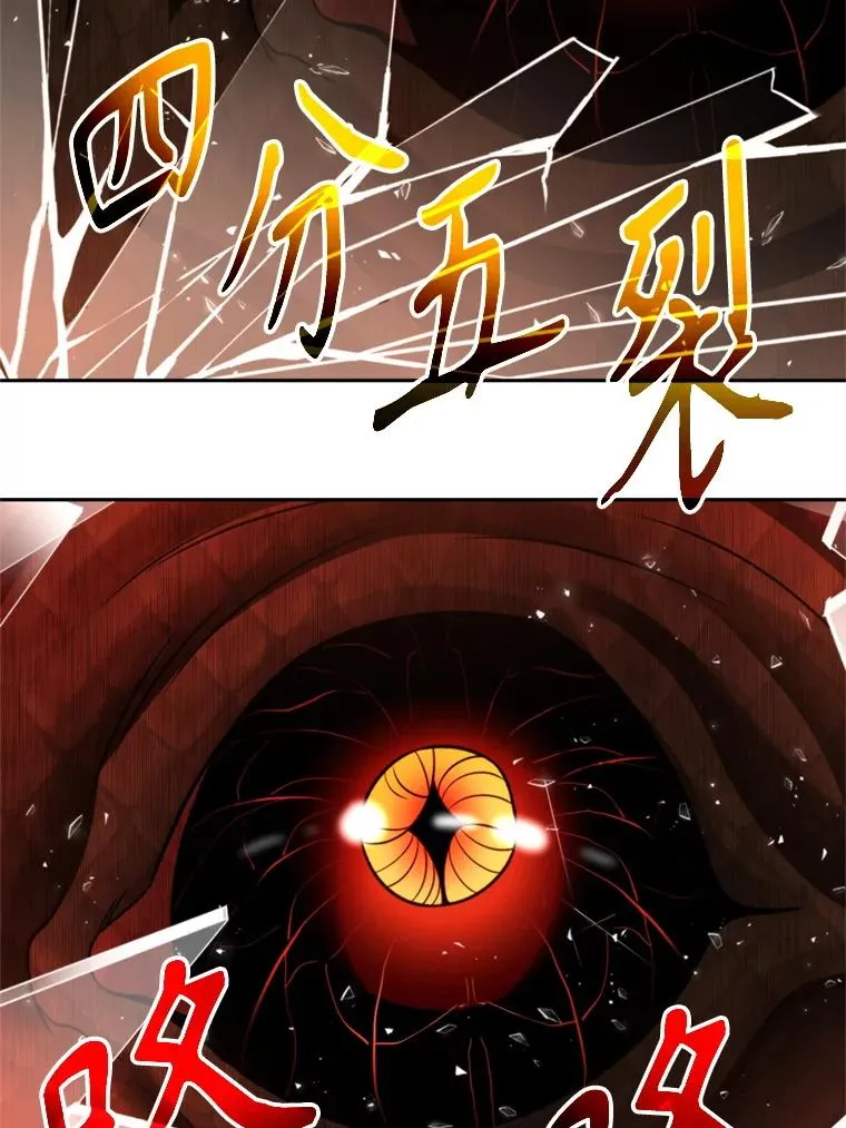 108.目的达成 第116页