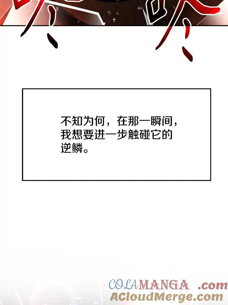 108.目的达成 第117页