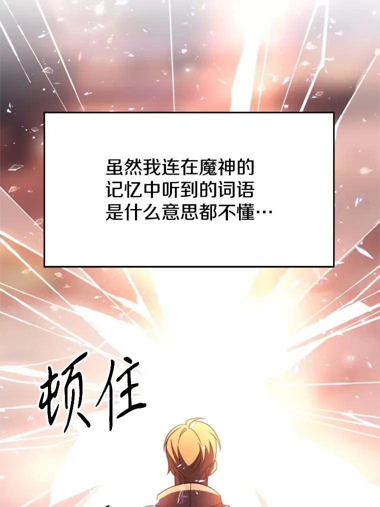 108.目的达成 第118页