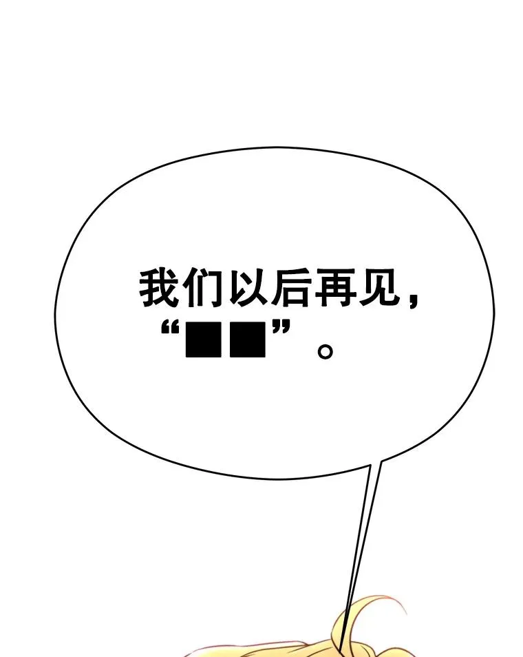 108.目的达成 第120页