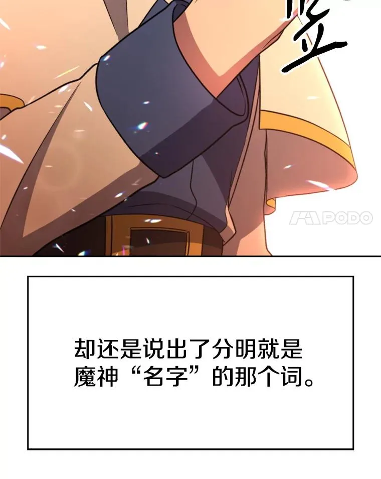 108.目的达成 第122页