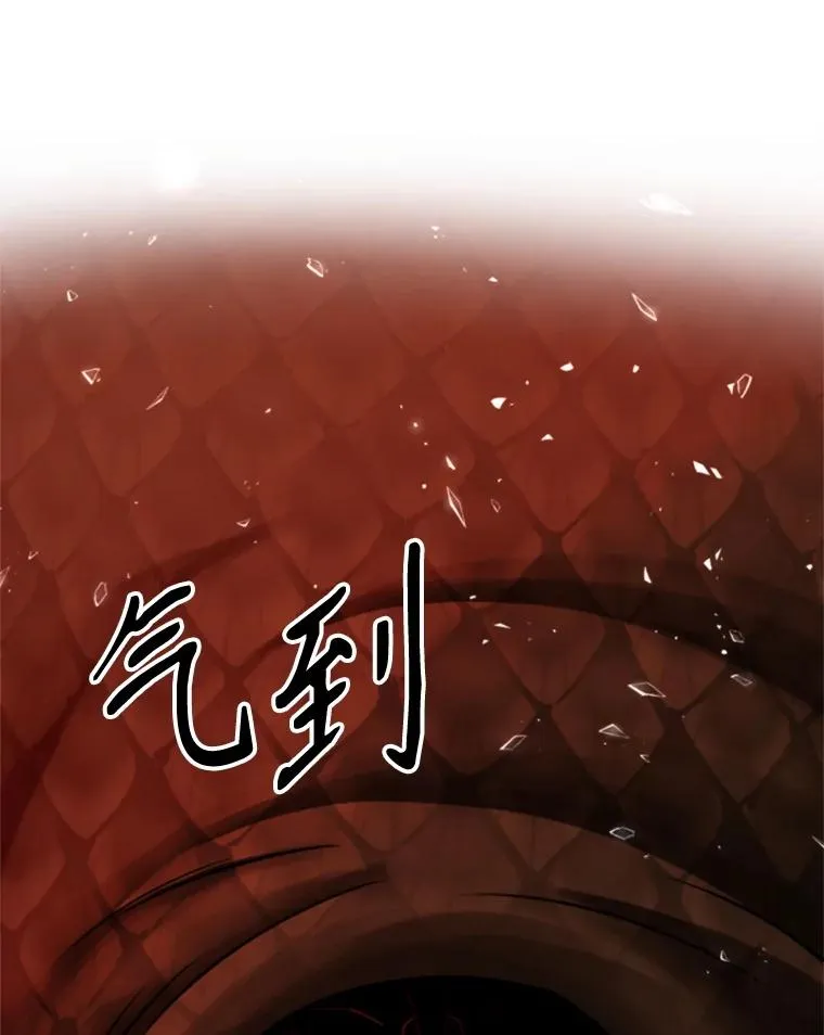 108.目的达成 第123页