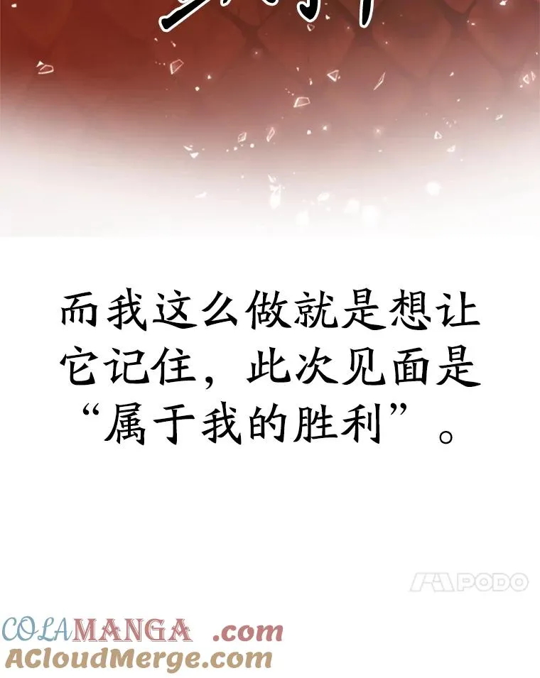 108.目的达成 第125页