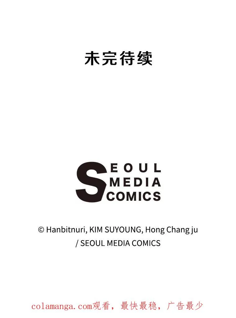 108.目的达成 第126页