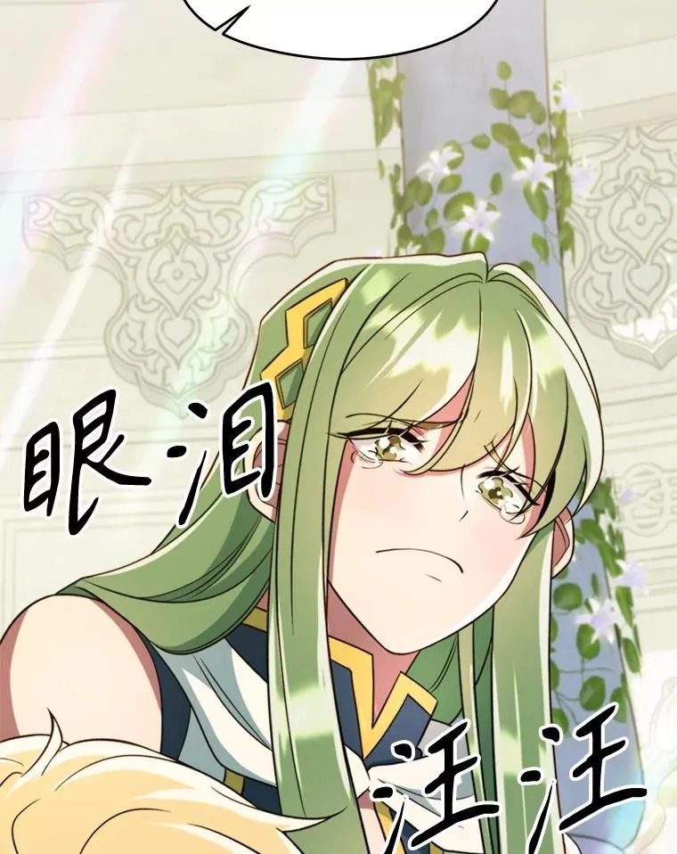 109.魔神的权能 第7页