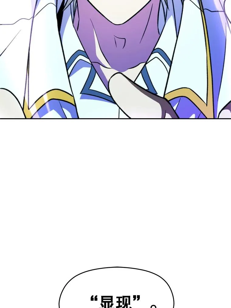 109.魔神的权能 第50页