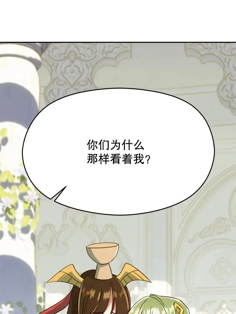109.魔神的权能 第60页